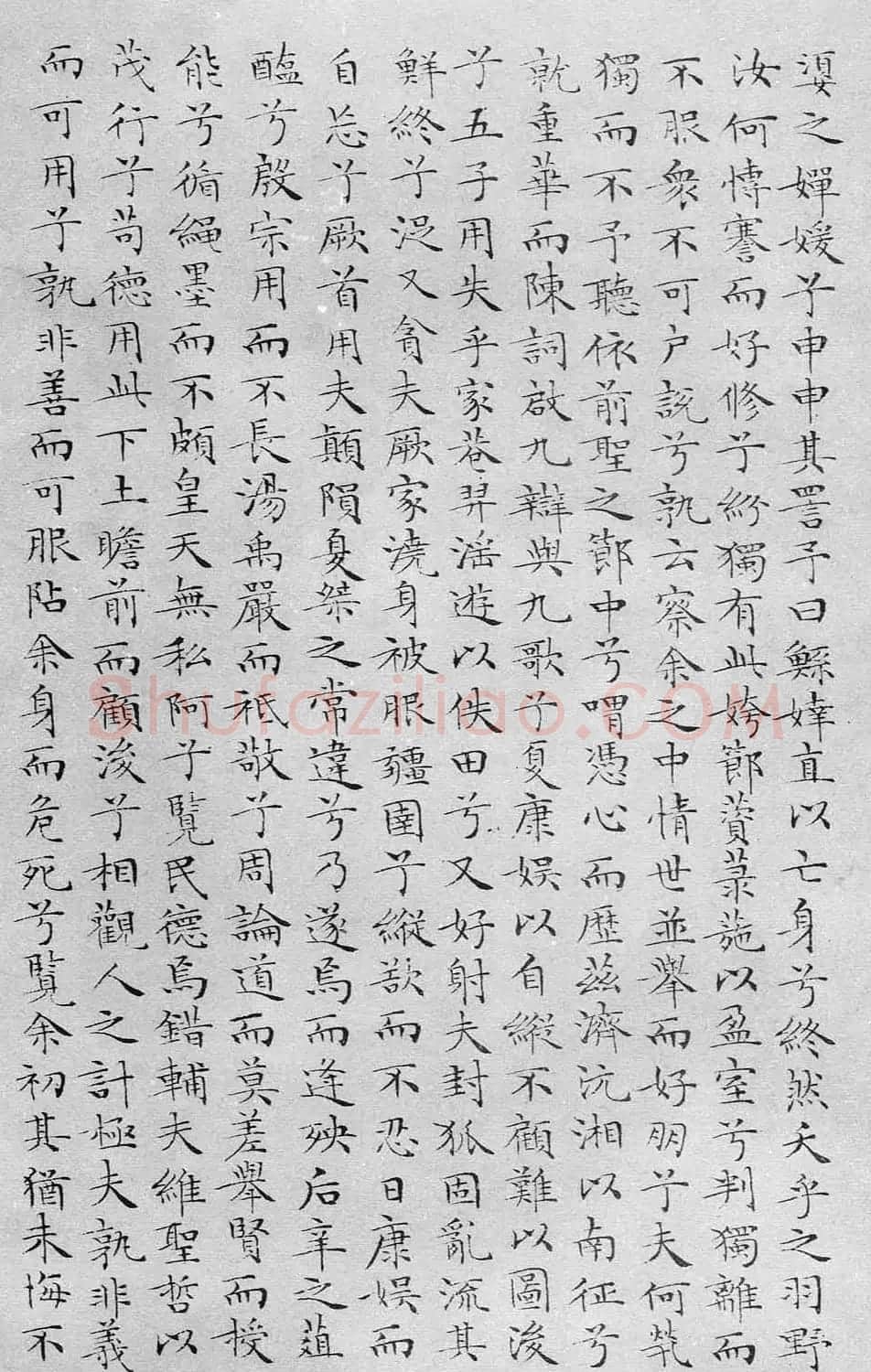 文徵明书法蝇头小楷《离骚经》 | 软笔楷书字帖
