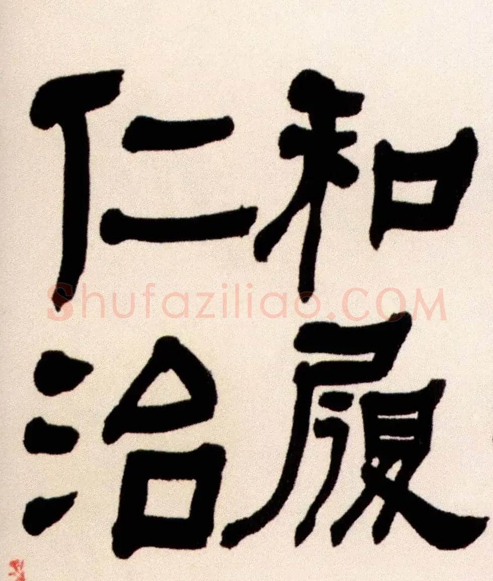 清代何绍基隶书书法长卷欣赏 | 书法长卷