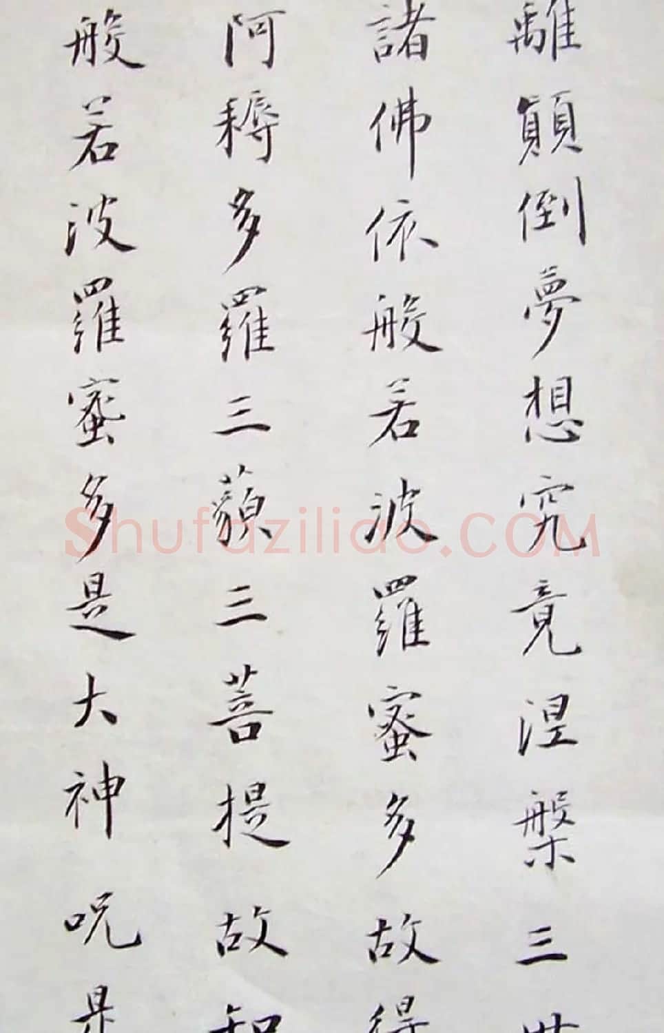 蒋松华书法《楷书心经》图片7P | 书法心经字帖