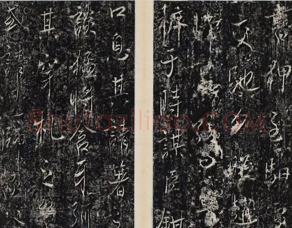 李治行书欣赏《大唐记功颂并序》上下2册合集 | 书法碑帖