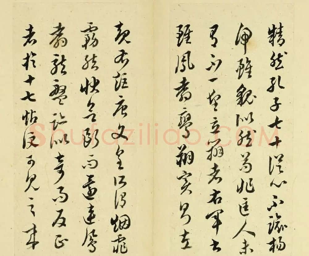 清代王澍书法册页欣赏《临十七帖》 | 书法名家作品鉴赏
