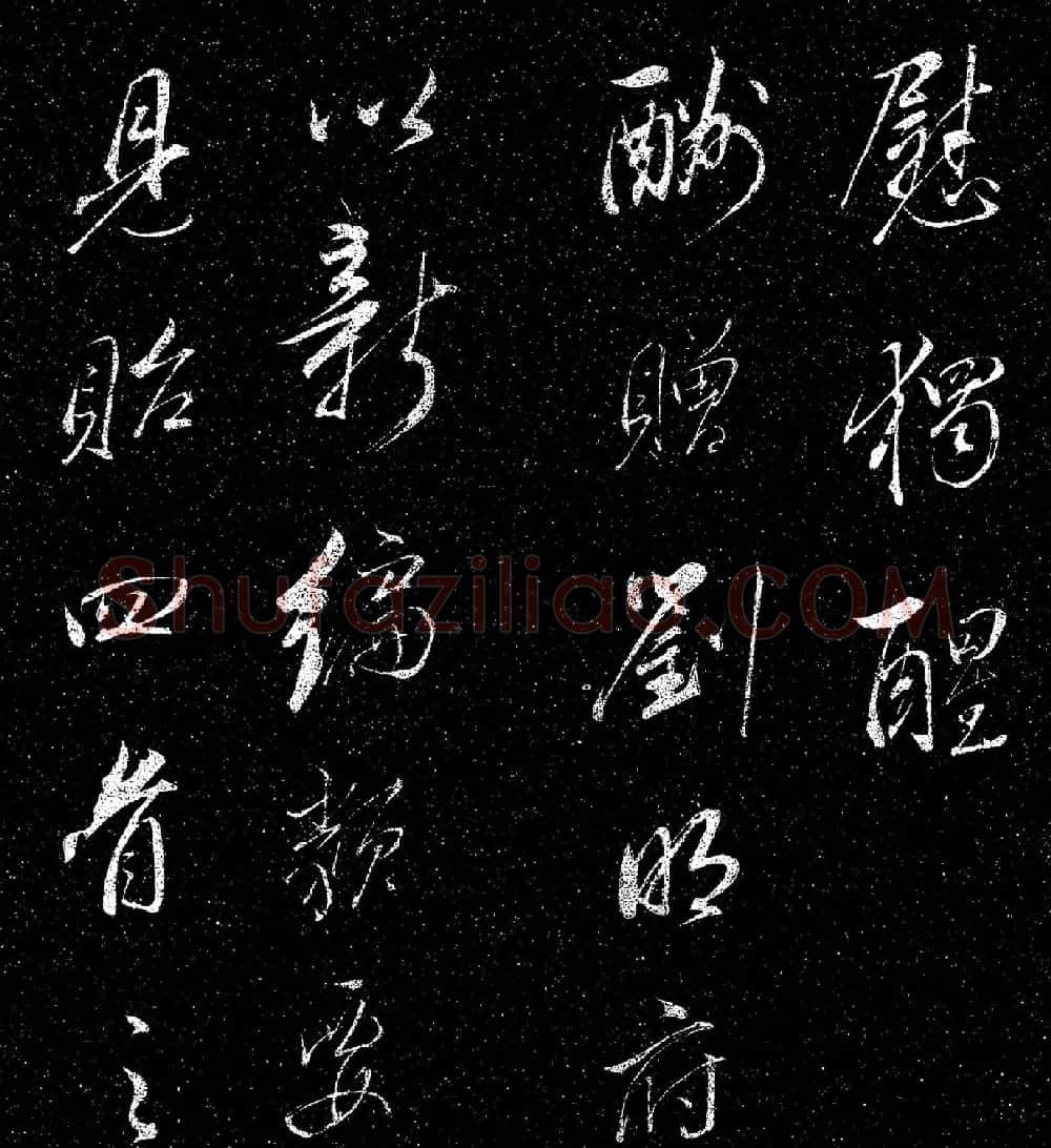董其昌行书《乍把帖》 | 书法碑帖