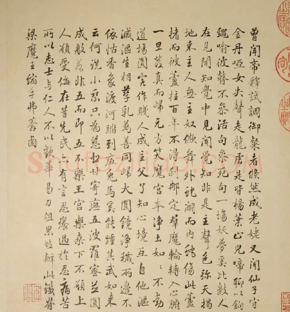 清代字画欣赏《罗汉册》(张照书法+冷枚绘画) | 传世书法作品精选
