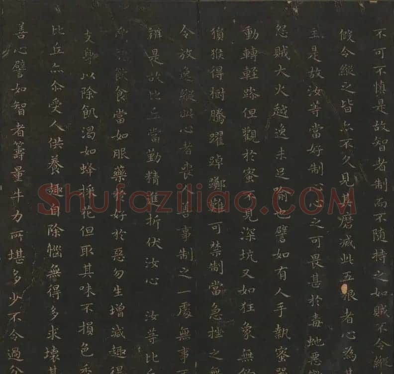 王羲之小楷书法专辑《玉烟堂法帖》第十一册 | 书法碑帖