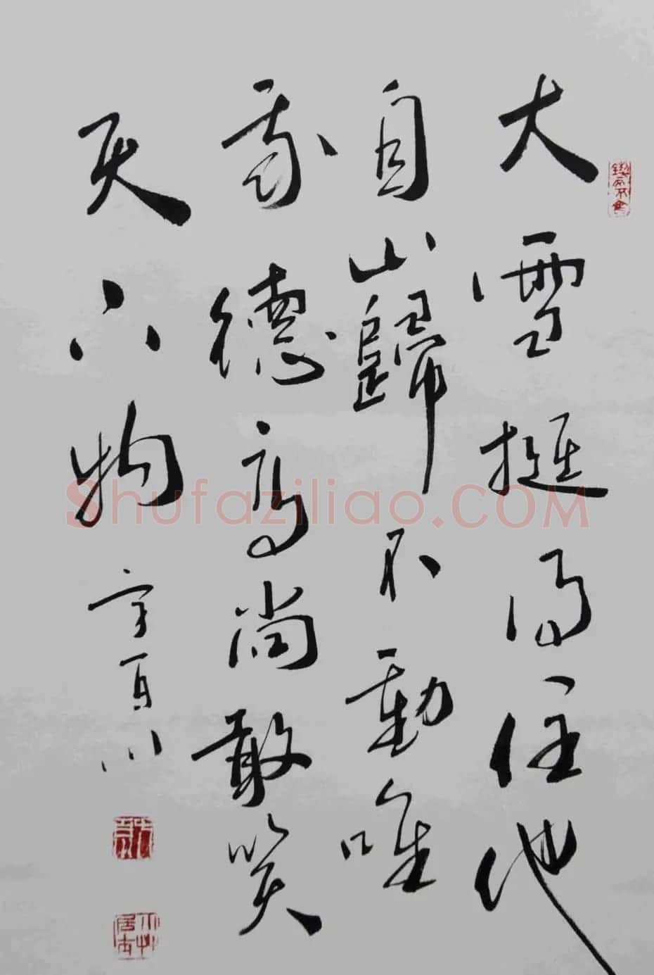 小草居士方百川书法作品欣赏 | 软笔书法作品
