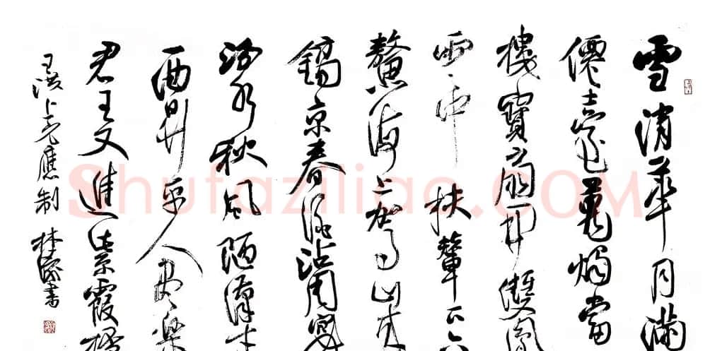 甘肃书协秘书长林涛行草书欣赏 | 书法作品欣赏