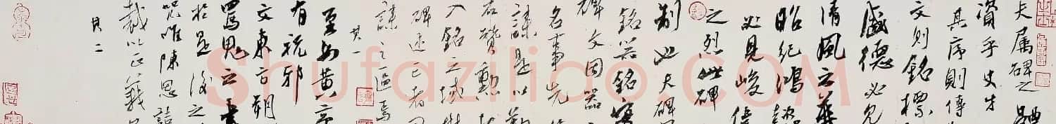 河北李国胜行草书法作品欣赏 | 书法作品赏析
