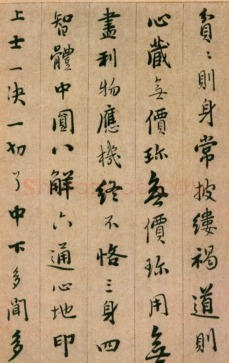 憨山书法鉴赏《永嘉真觉大师证道歌》 | 书法名家作品鉴赏