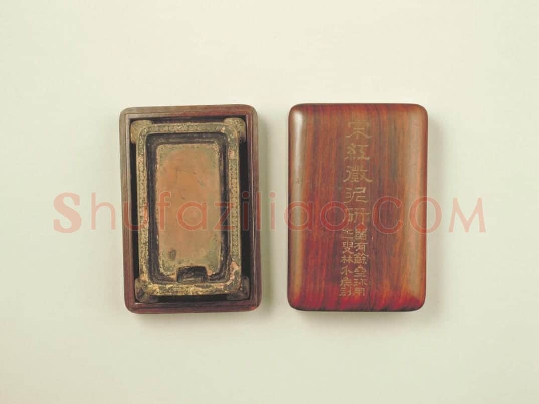 澄泥蟠螭纹砚 | 故宫文房用品藏品