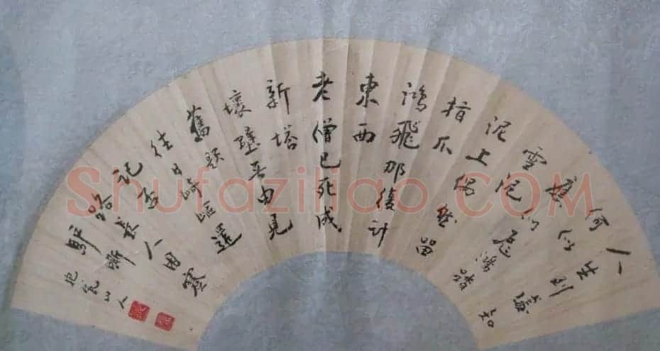 耿光宇行草书法作品欣赏 | 书法作品欣赏
