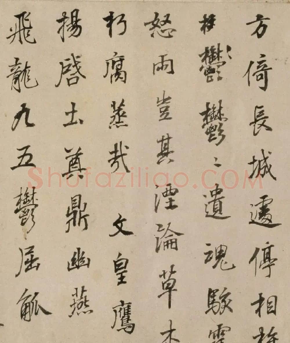 董其昌行书赏析《正阳门关侯庙碑》卷 | 书法长卷