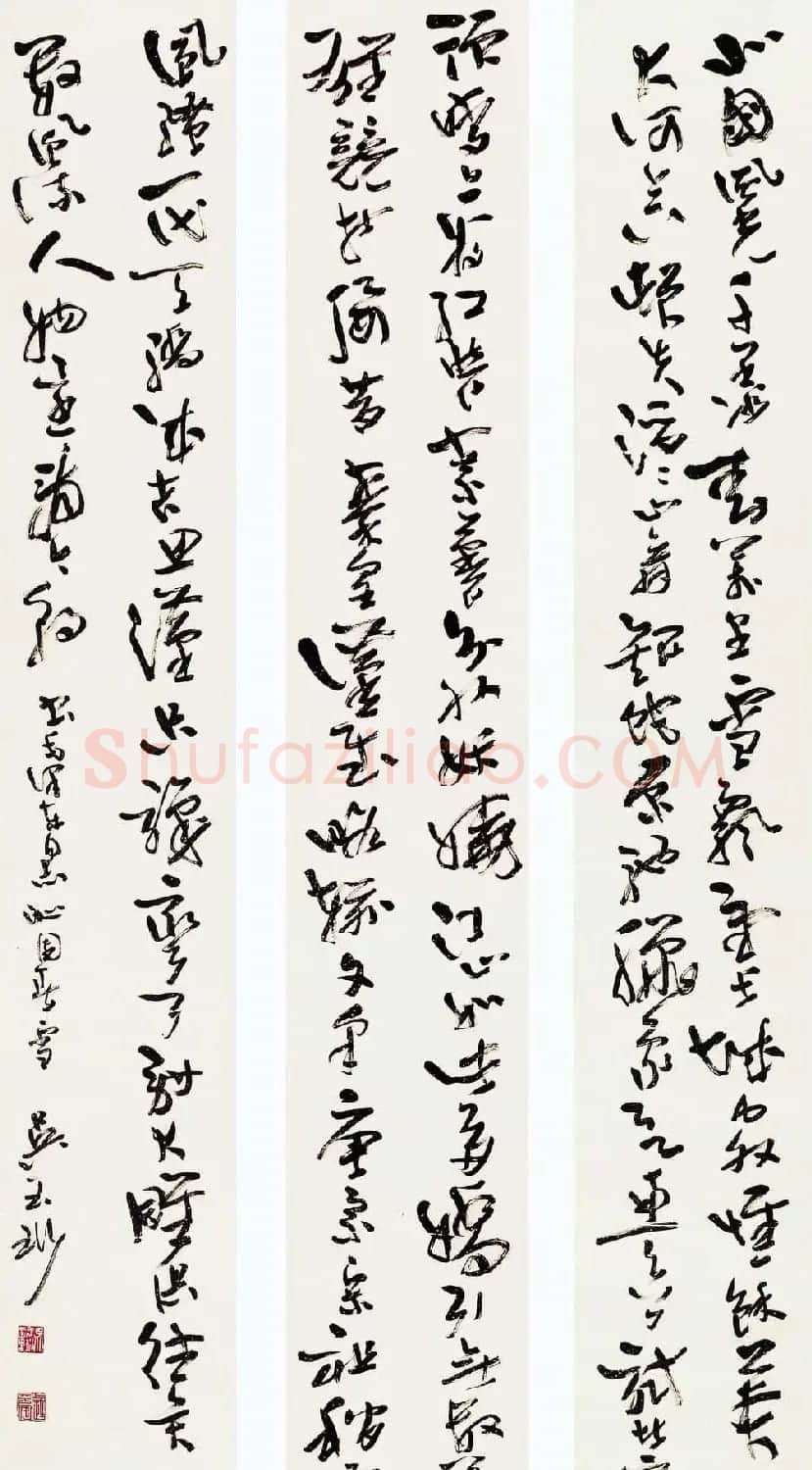 吉林吴玉珩书法作品欣赏 | 毛笔书法作品