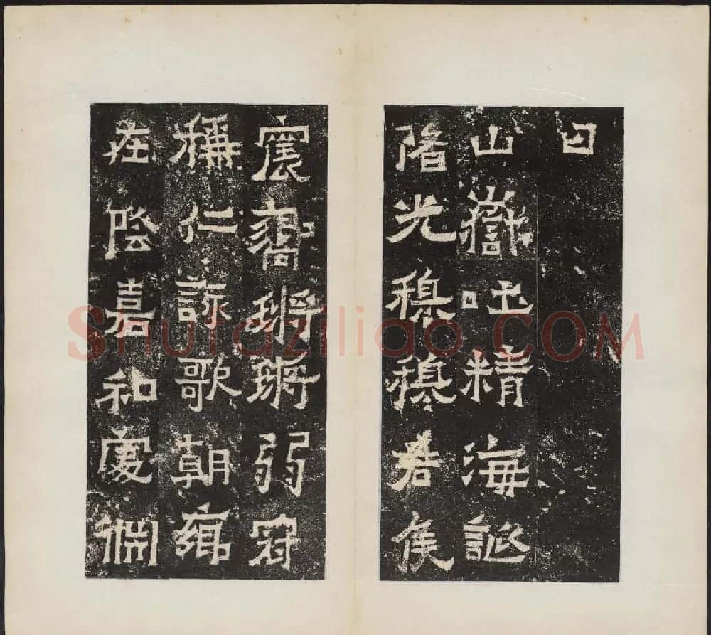 东晋楷书《爨宝子碑》清末拓本 | 书法碑帖