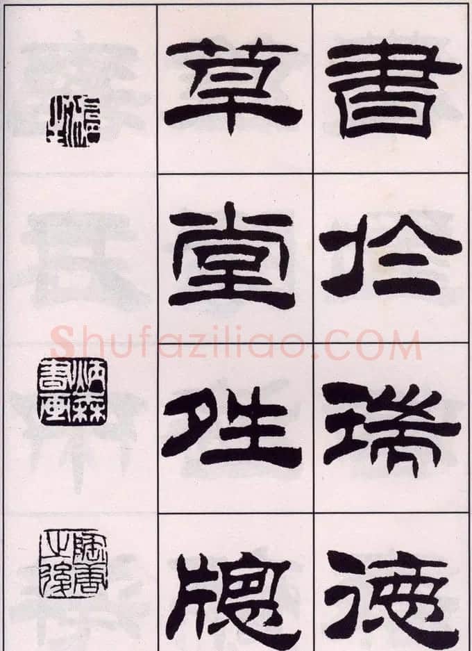 刘炳森隶书字帖欣赏《百家姓》 | 毛笔隶书字帖