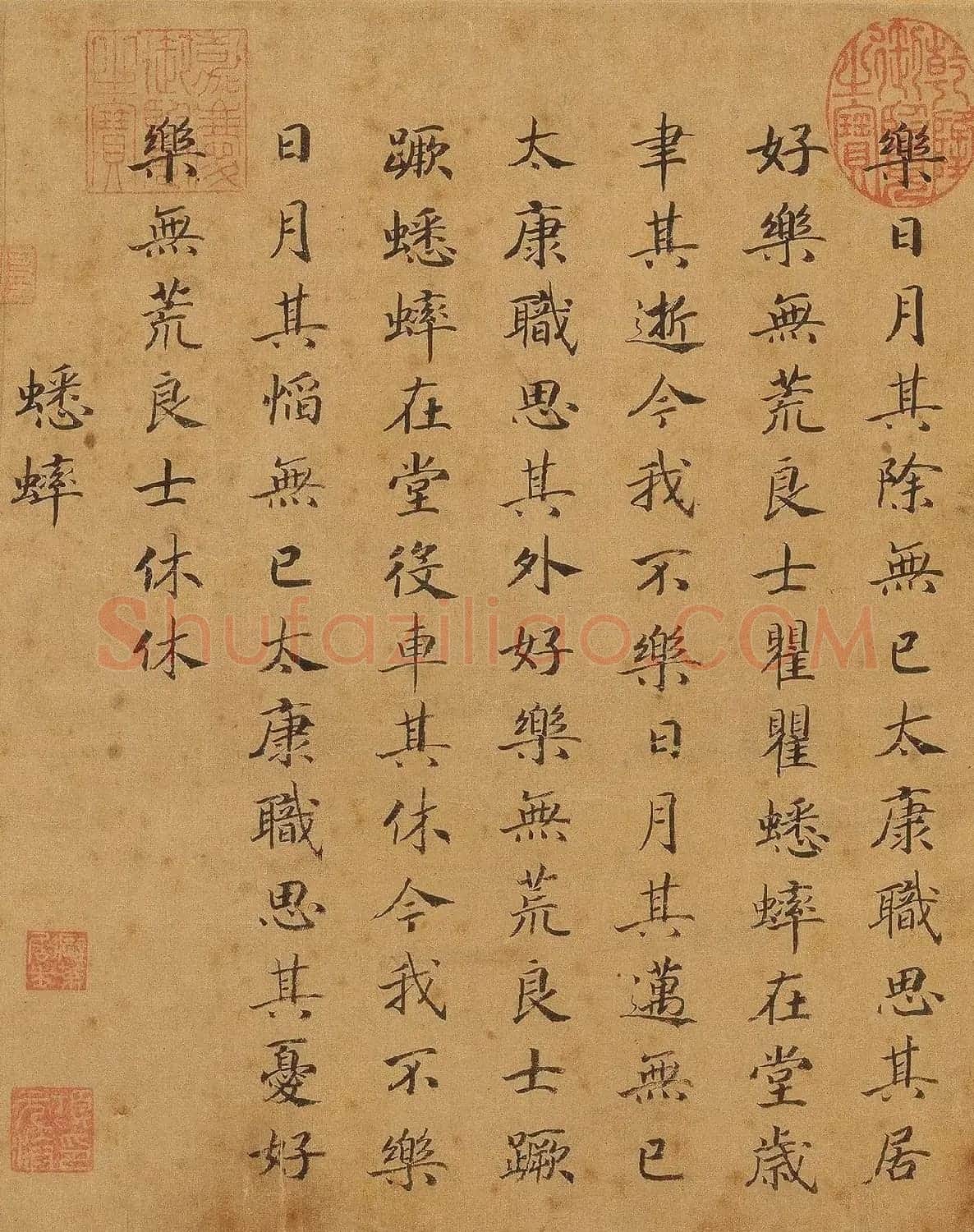 宋高宗赵构楷书《唐国十二篇》 | 软笔书法作品