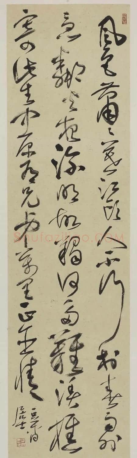 江苏管峻书法作品欣赏 | 书法作品赏析