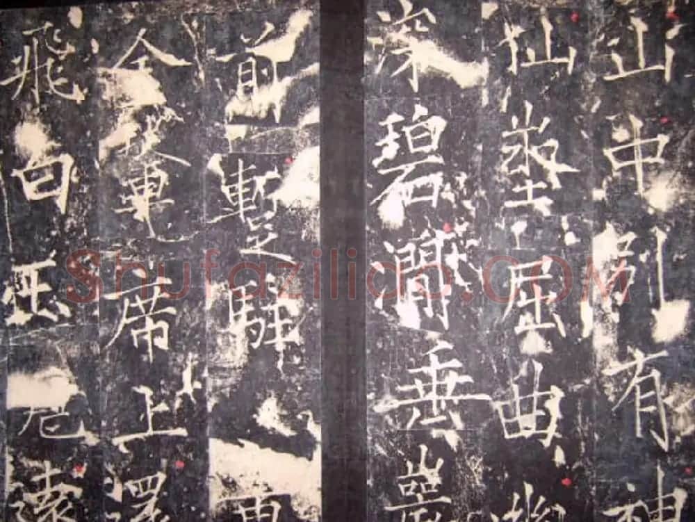 “瘦金体之祖”薛曜书法《夏日游石淙诗并序》 | 书法碑帖