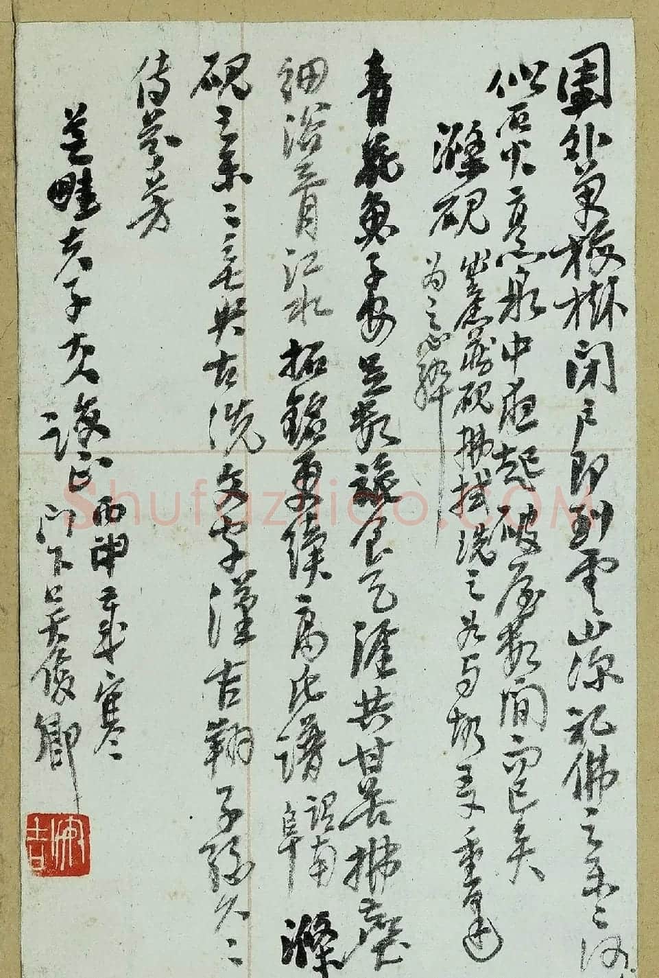 清末吴昌硕草书手迹欣赏 | 名家书法作品精选