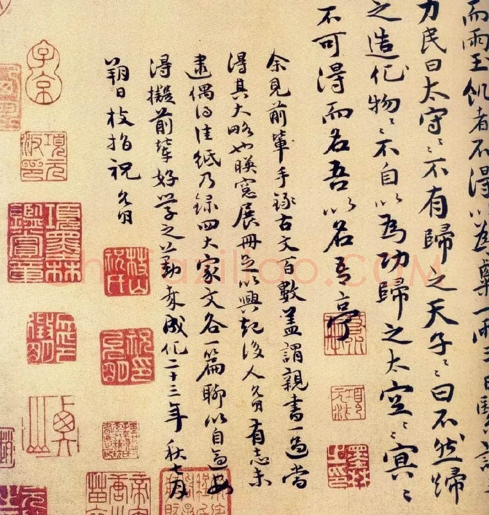 祝允明28岁小楷《燕喜亭记》等 | 书法长卷