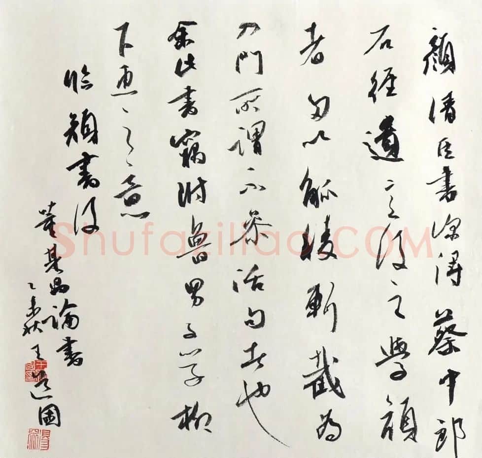深圳航空飞行机长王道国书法作品欣赏 | 书法作品赏析