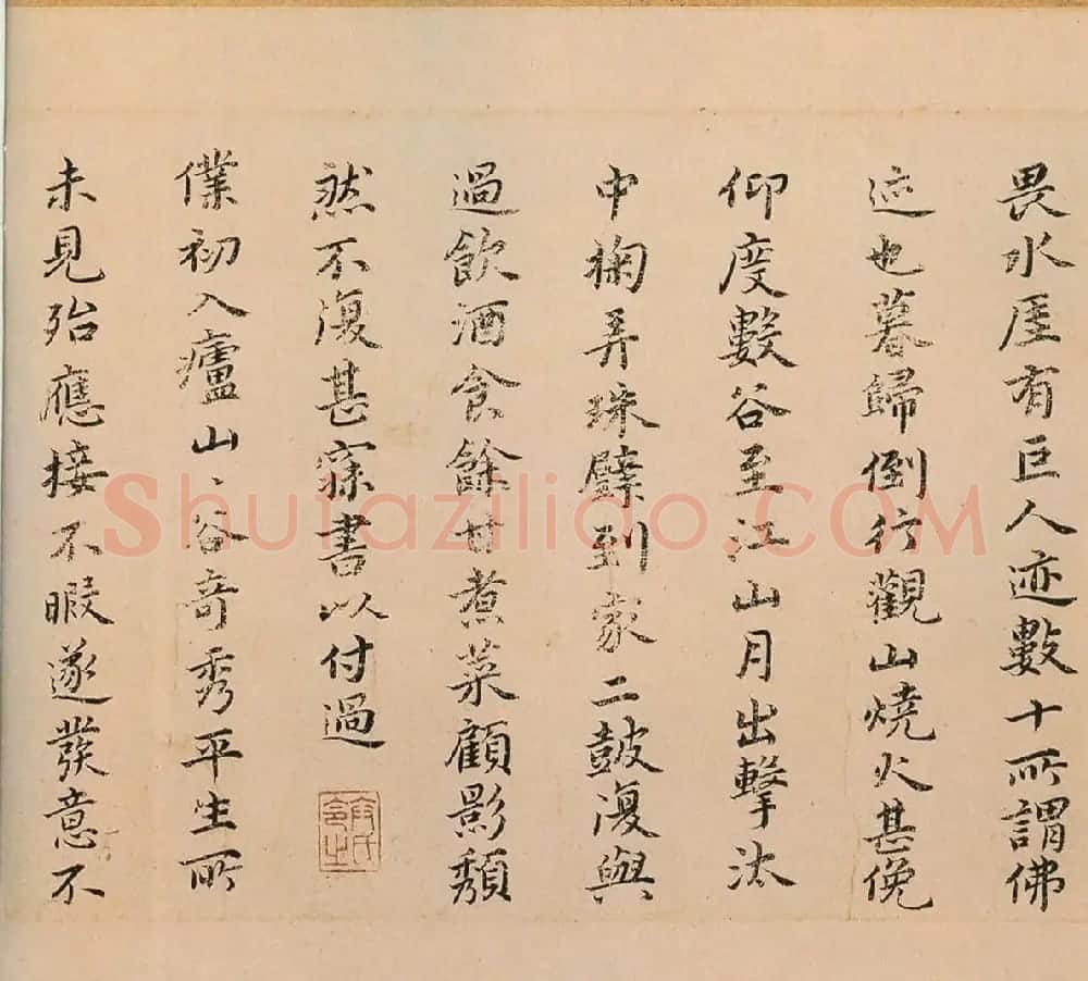 祝允明书法墨迹欣赏《东坡记游卷》彩版 | 书法长卷