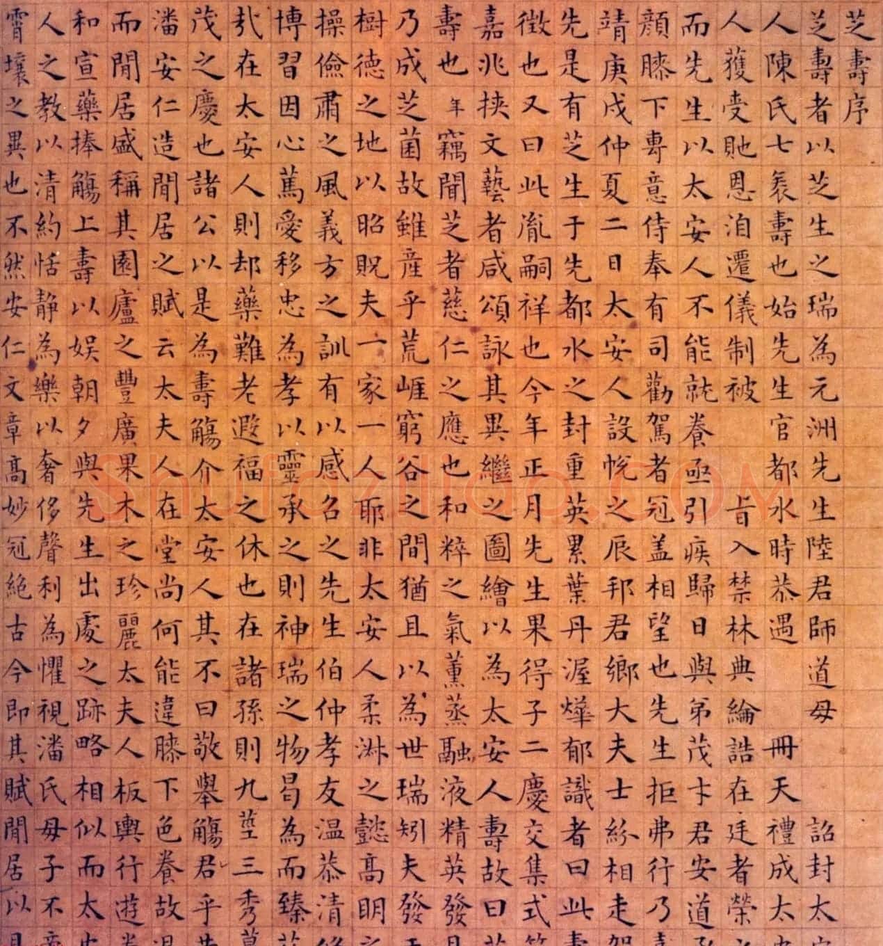 彭年楷书欣赏信札题跋墨迹 | 名家书法作品精选