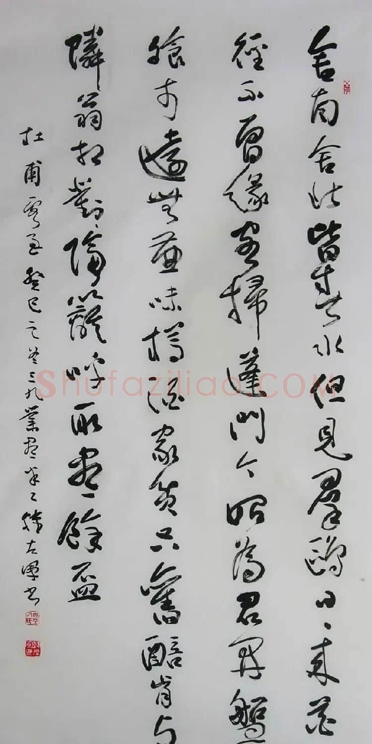 山西韩左军行草书法作品欣赏 | 书法作品精选