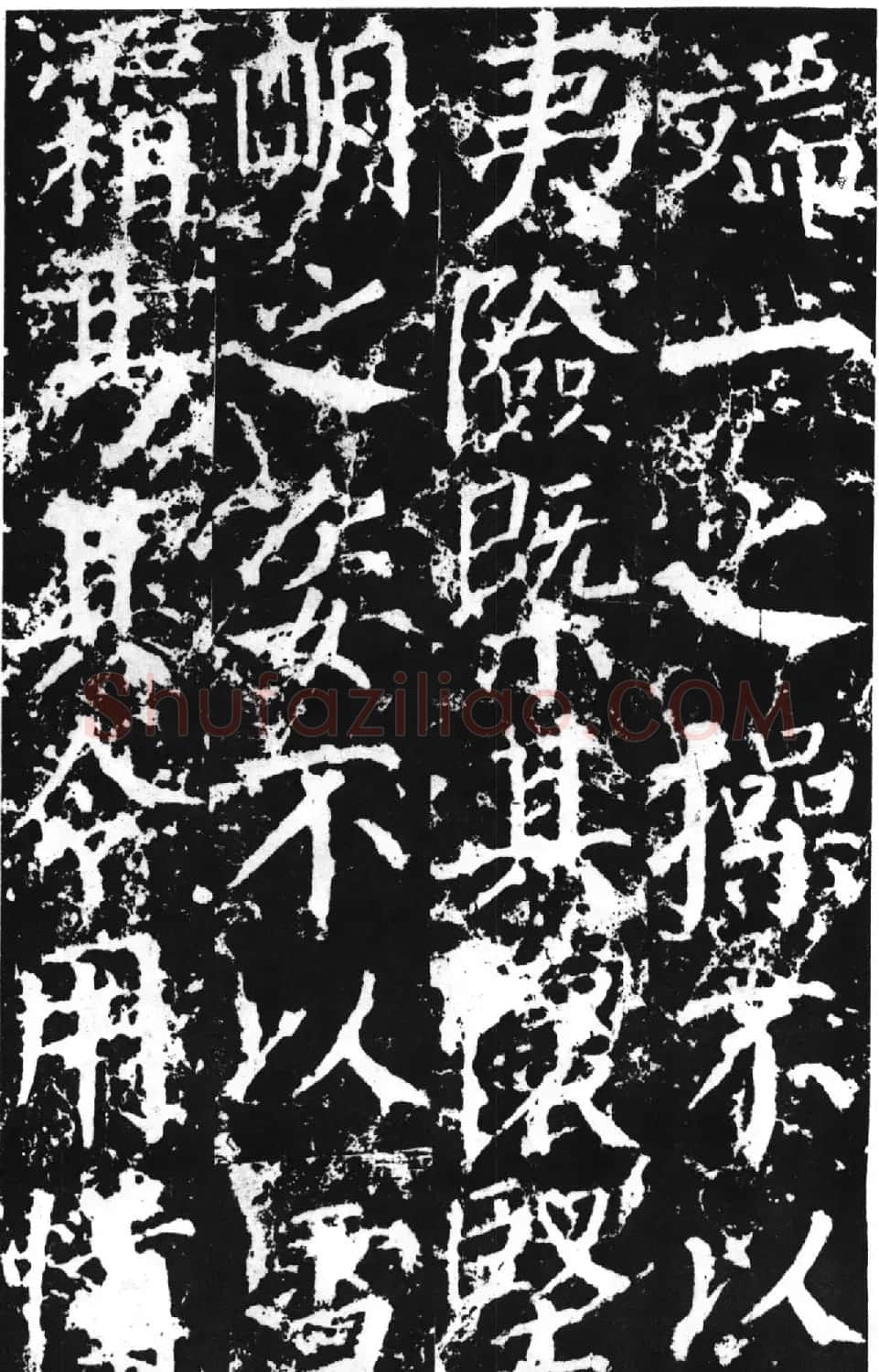 颜真卿撰文并楷书《郭敬之家庙碑》 | 名家书法作品赏析