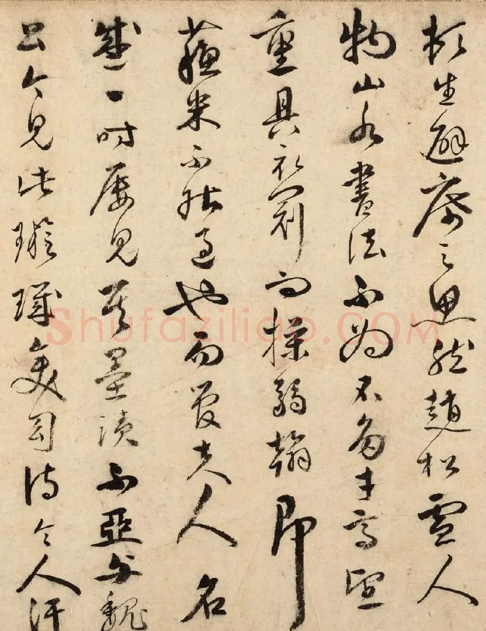 元朝丞相伯颜、脱脱书法《题璇玑图》 | 软笔书法作品