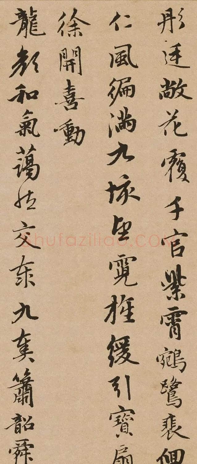 赵孟頫行书佳作《万寿曲卷》 | 毛笔书法作品