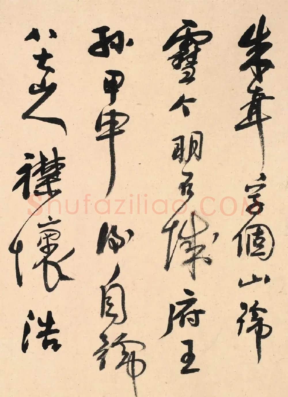 吴徵书法《题朱耷数语》 | 书法作品精选