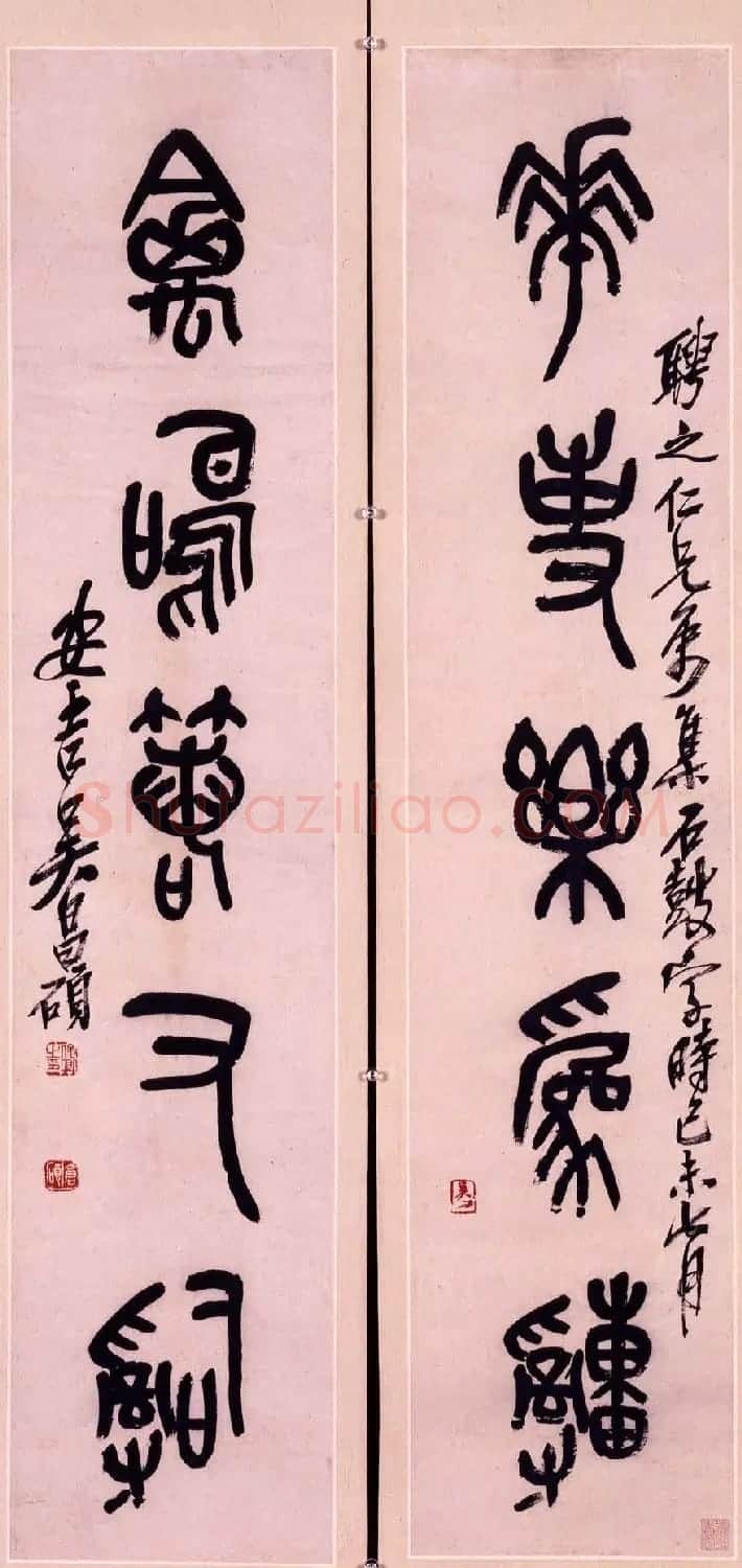 艺术大师吴昌硕书法作品欣赏 | 毛笔书法作品