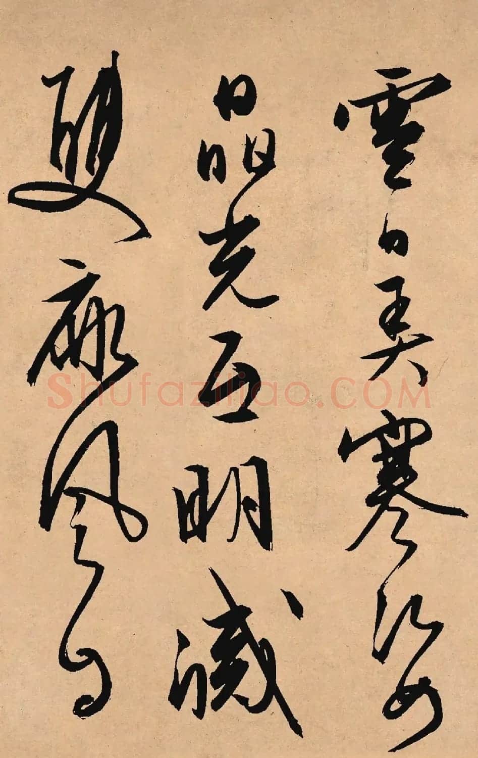 文徵明67岁行草书法力作《雪诗卷》 | 软笔书法作品