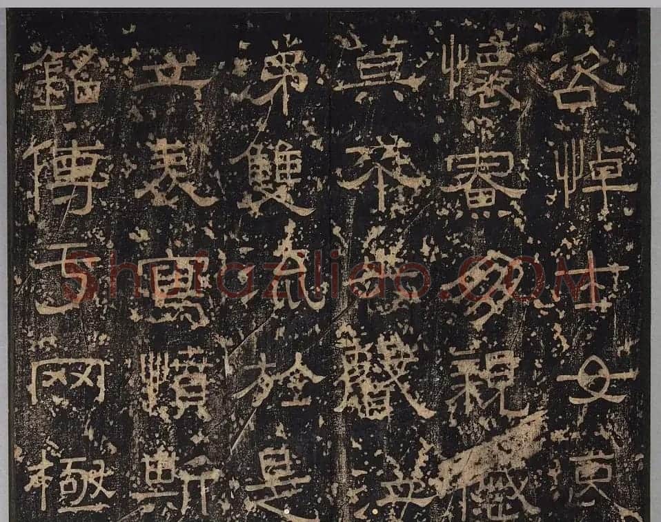 汉代书法刻石《小黄门谯敏碑》 | 书法碑帖