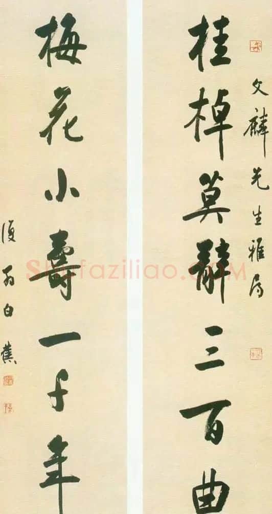 白蕉书法艺术网络展览 | 书法作品欣赏