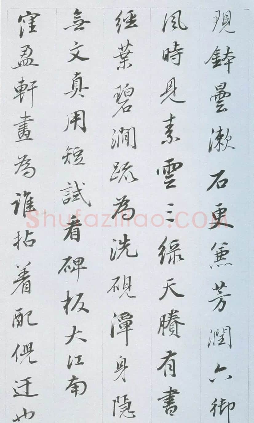董其昌行书作品欣赏《余峰尖论交云雨》 | 名家书法作品精选