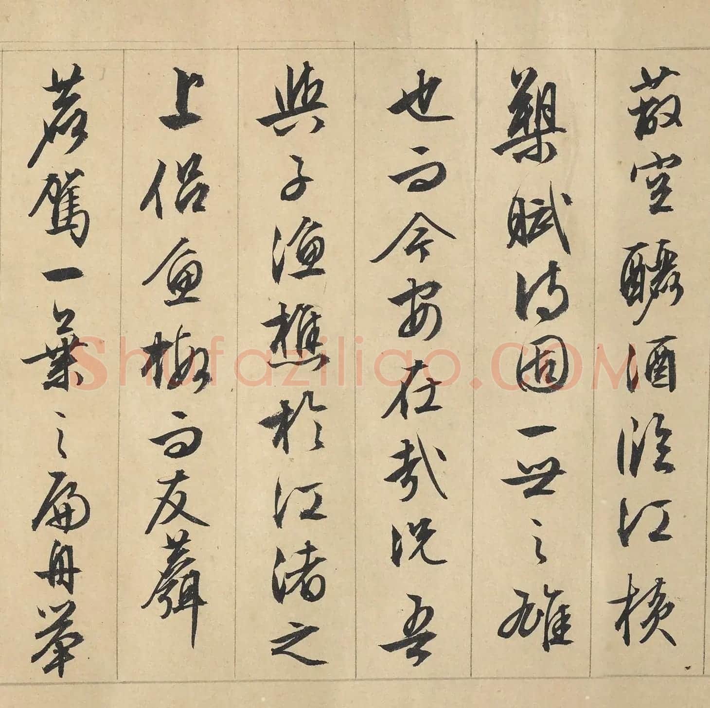 文徵明89岁行书《赤壁赋》美国藏本 | 毛笔书法作品