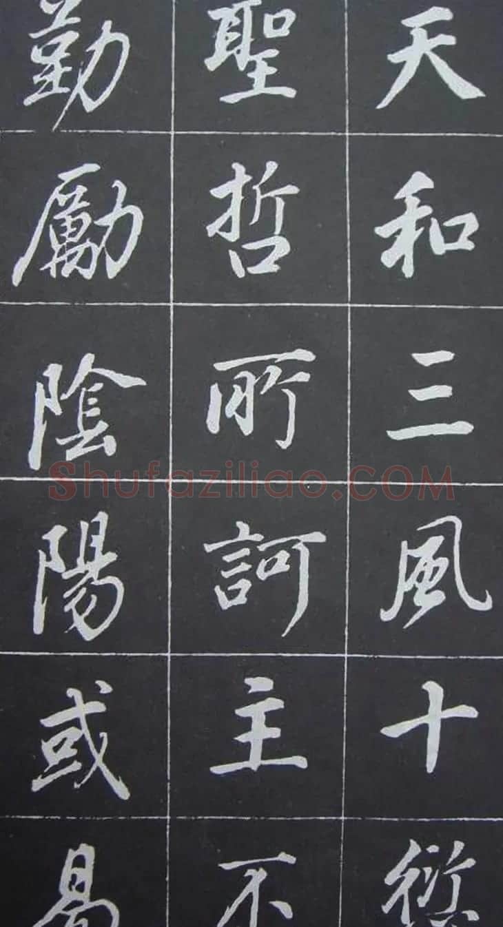董其昌行楷书作欣赏《勤政励学箴》 | 名家书法作品精选