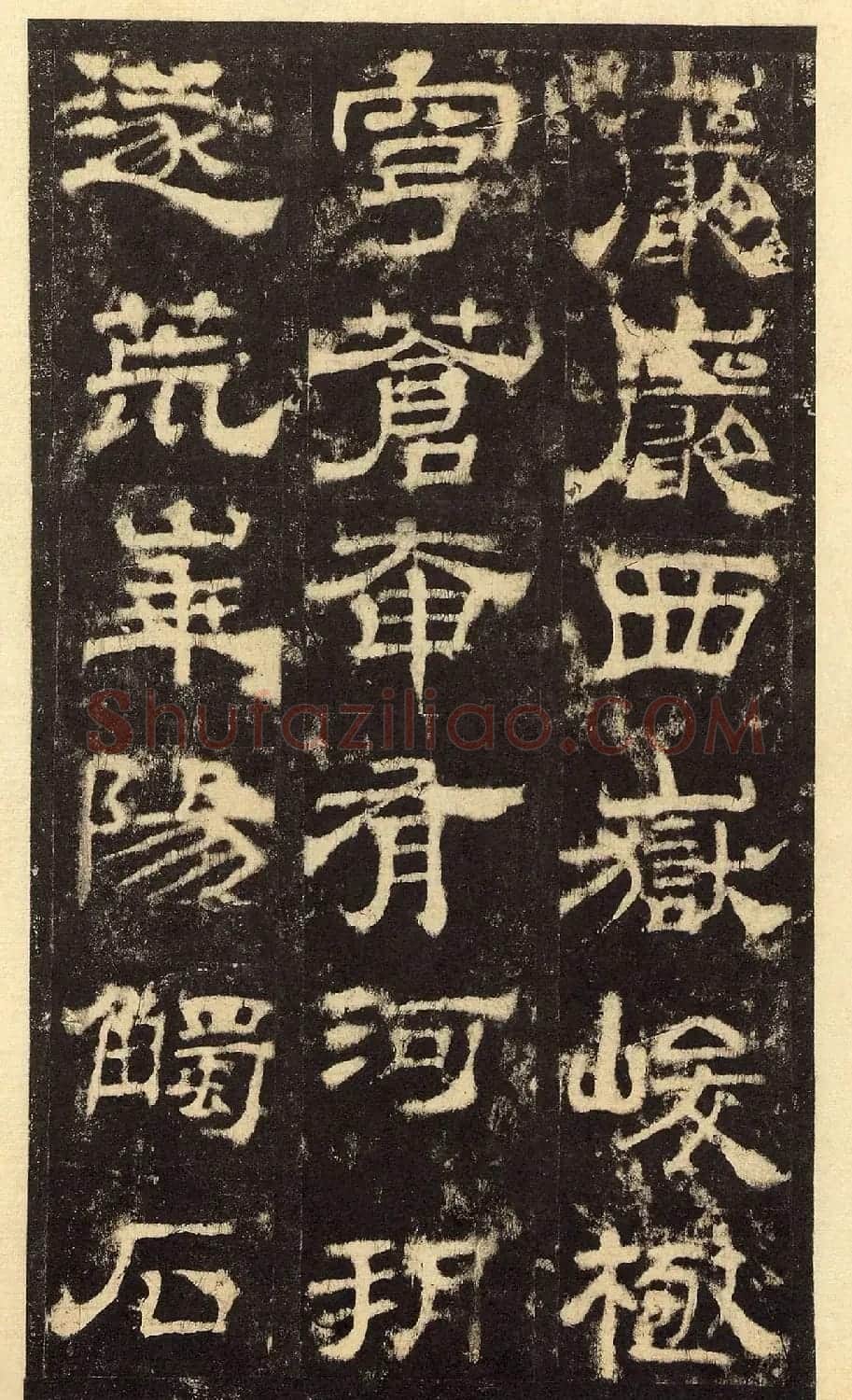 汉碑佳品《汉延熹华岳庙碑》高清晰华阴本 | 软笔隶书字帖