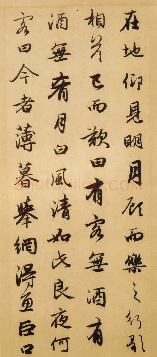 赵孟頫行书欣赏《赤壁二赋帖》高清版 | 名家书法作品精选