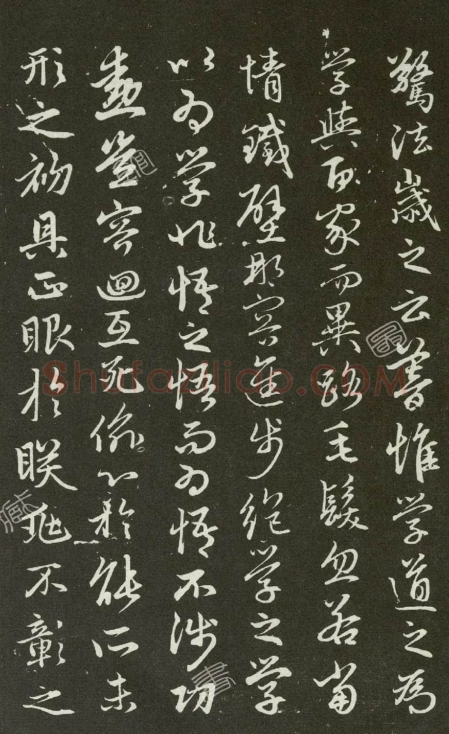 赵孟頫68岁行书《勉学赋并序》高清拓本 | 名家书法作品赏析