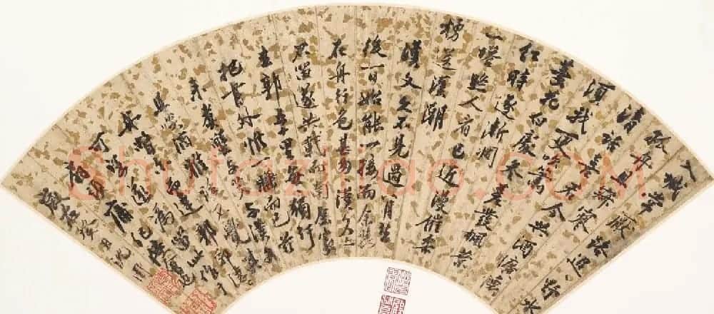 明代沈周行书扇面作品三幅（高清大图） | 名家书法作品精选