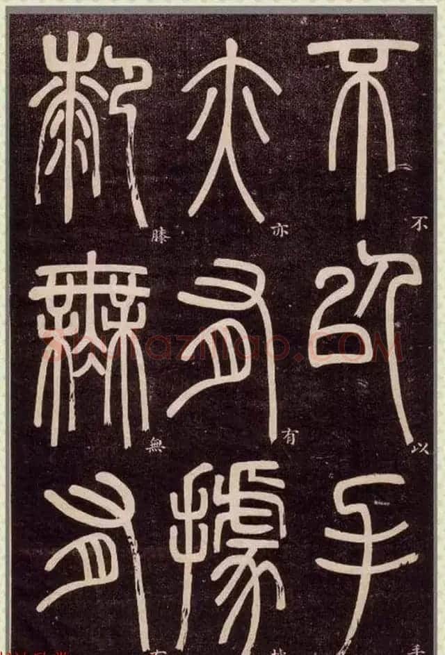 清代碑学大家邓石如62岁书法赏析《篆书弟子职》 | 毛笔篆书字帖