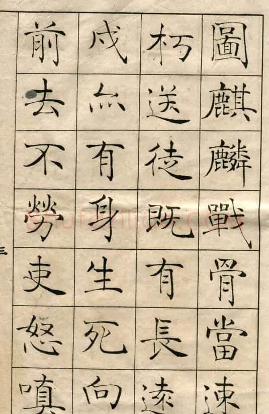 陈云诰楷书字帖欣赏 | 软笔楷书字帖