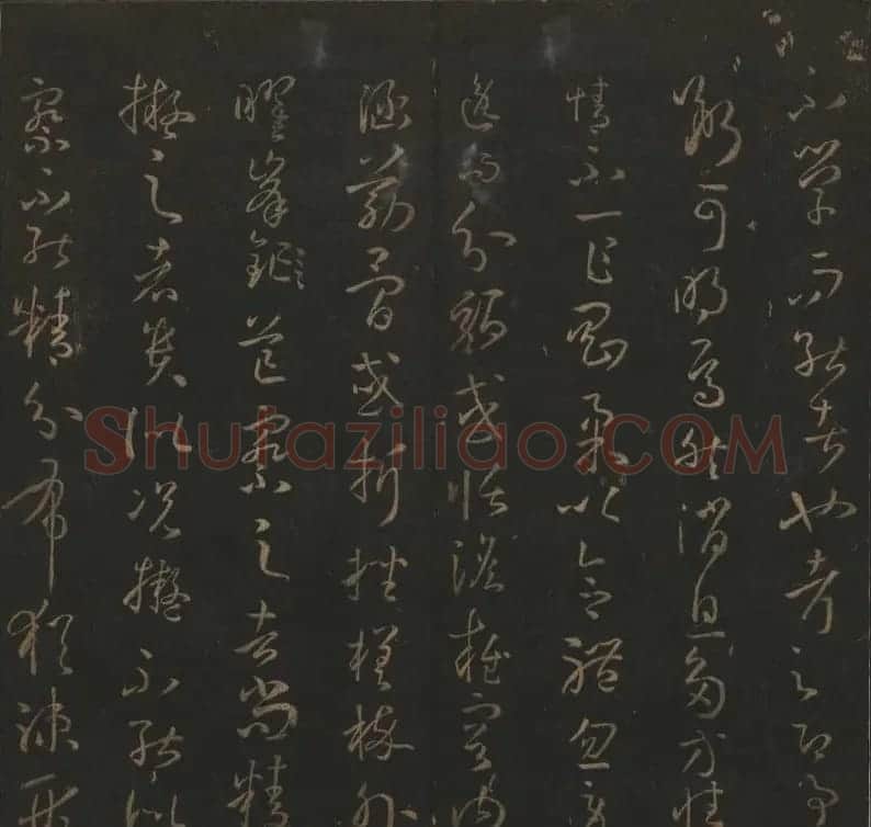 《玉烟堂法帖》第十四册唐法书孙过庭专辑 | 书法碑帖