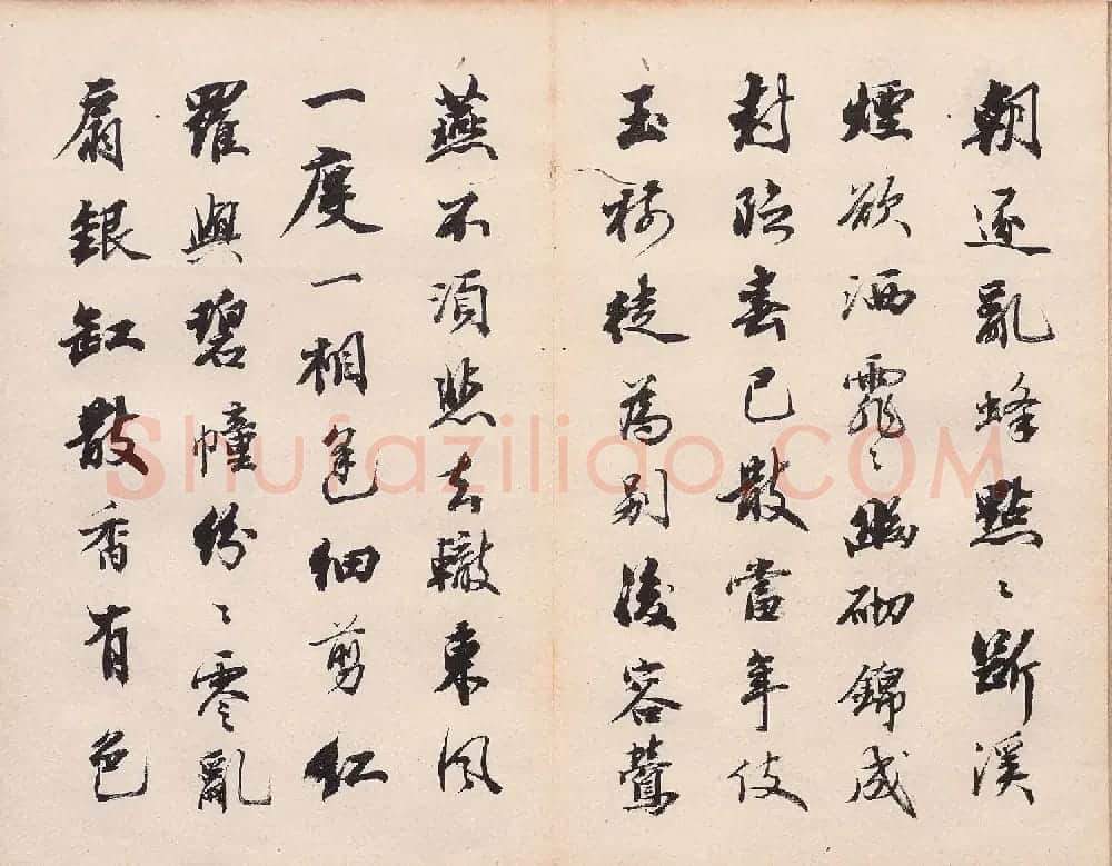 王文治行书《王梦楼落花诗帖》日本藏 | 书法作品鉴赏