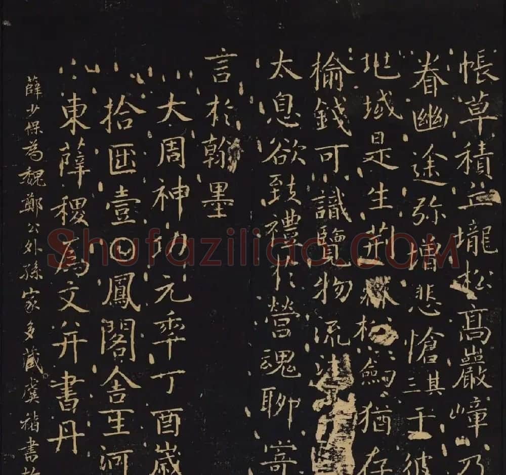 因宜堂法帖清拓本后两卷合辑大图 | 书法碑帖