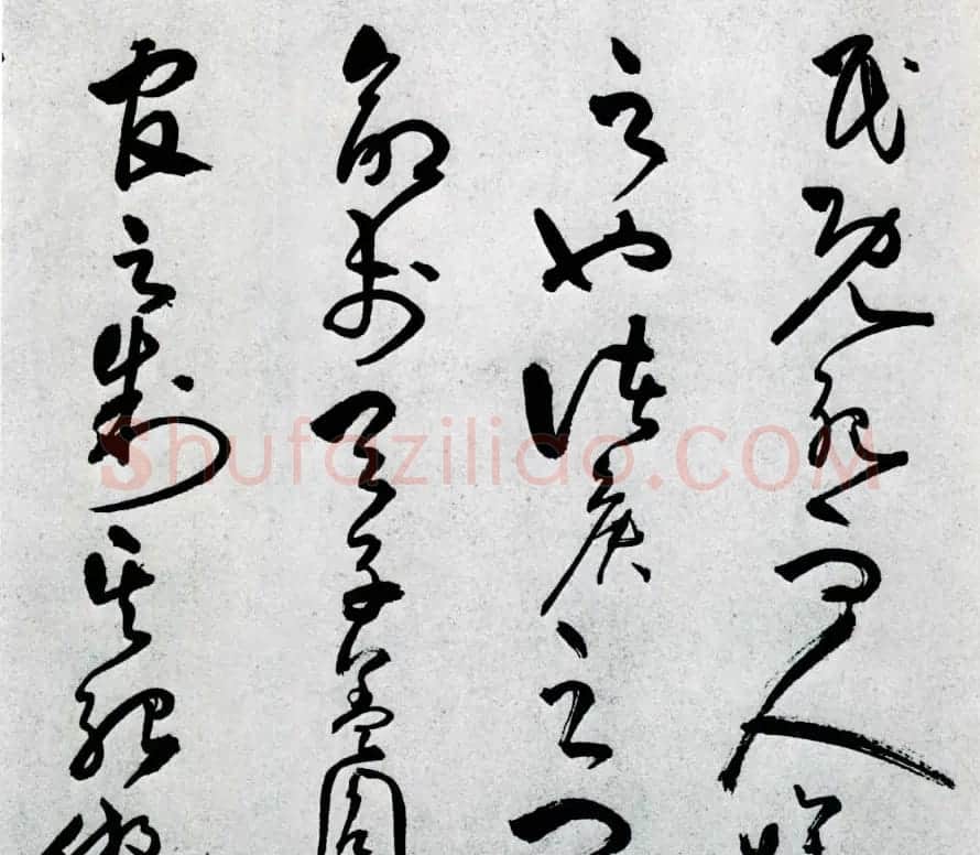 王守仁草书作品欣赏《象祠记》卷 | 书法长卷