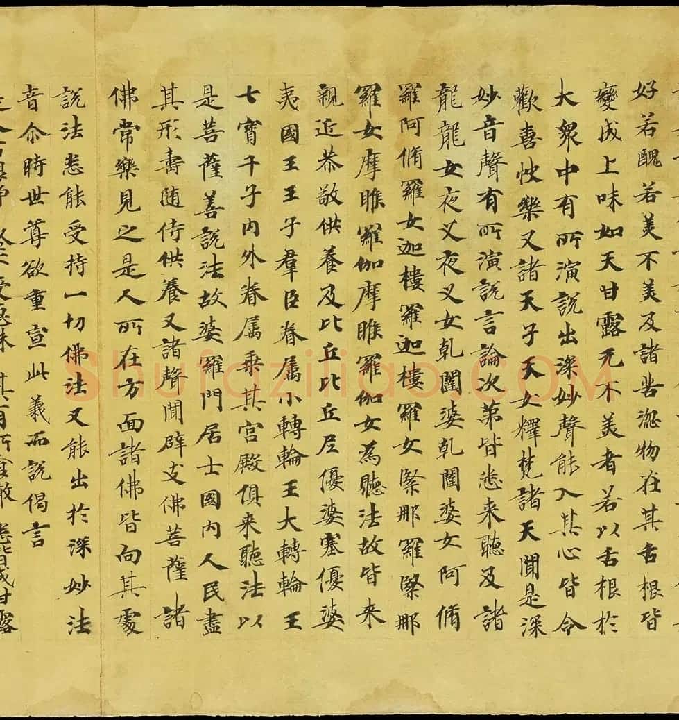 斯坦因敦煌手稿欣赏《法华经卷第六》大英图书馆藏 | 敦煌写经欣赏
