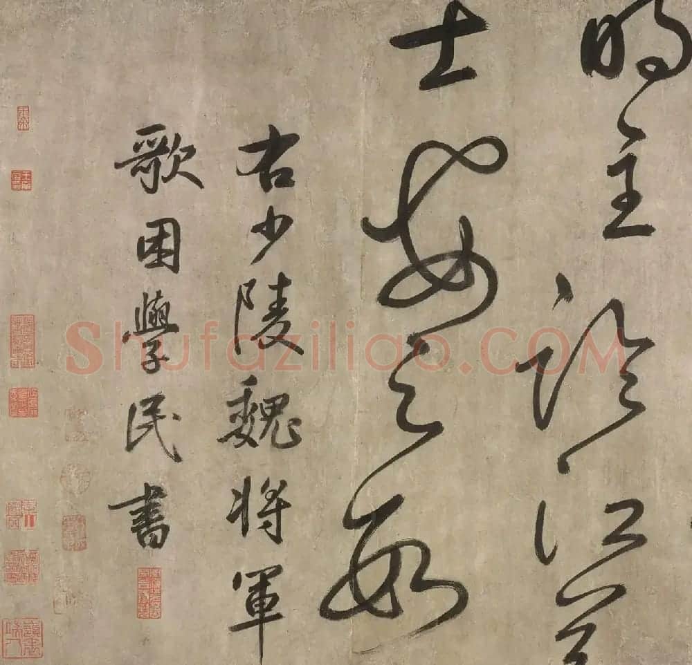 鲜于枢草书《杜甫魏将军歌》长卷 | 书法长卷